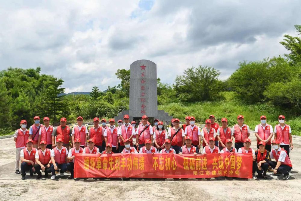 陽春圭崗紅色主題活動(dòng)